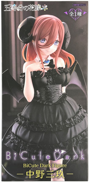 中古】(本体A/箱B)TVスペシャルアニメ「五等分の花嫁*」 BiCute Dark