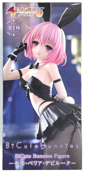 【中古】(本体A/箱B)To LOVEる-とらぶる-ダークネス BiCute Bunnies Figureーモモ・ベリア・デビルークー (プライズ)[フリュー]《発売済・在庫品》