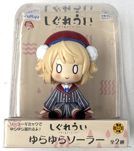 【中古】(本体A/箱B)しぐれうい ゆらゆらソーラー A (プライズ)[フリュー]《発売済・在庫品》