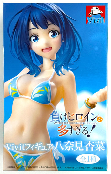 【中古】(本体A/箱B)TVアニメ 『負けヒロインが多すぎる！』 Vivitフィギュア 八奈見杏菜 (プライズ)[システムサービス]《発売済・在庫品》