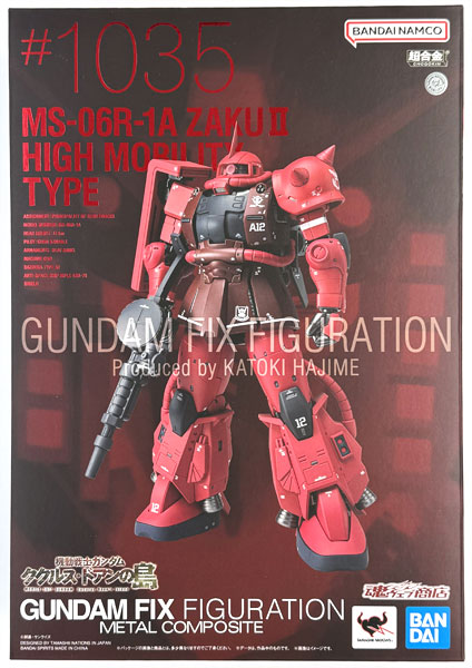 中古】(本体A/箱B)GUNDAM FIX FIGURATION METAL COMPOSITE 機動戦士