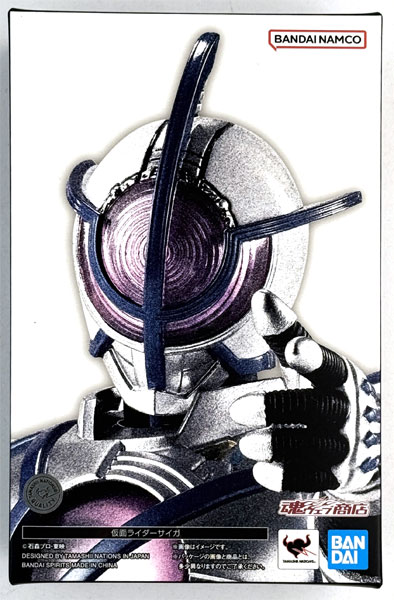 S.H.Figuarts(真骨彫製法) 劇場版 仮面ライダー555 パラダイス・ロスト