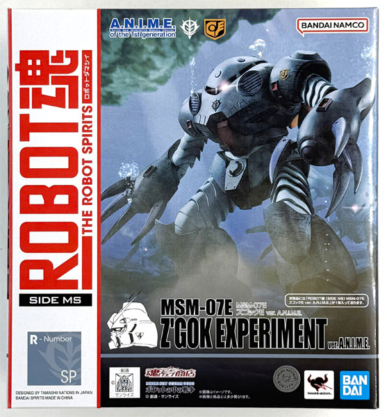 中古】(本体A/箱B)ROBOT魂 機動戦士ガンダム0080 ポケットの中の戦争
