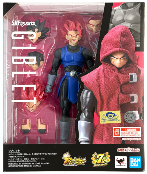S.H.Figuarts ドラゴンボール レジェンズ ジブレット (魂ウェブ商店限定)