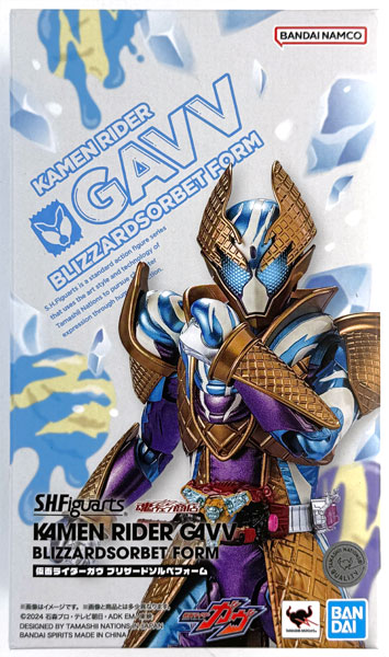 【中古】(本体A/箱B)S.H.Figuarts 仮面ライダーガヴ ブリザードソルベフォーム (魂ウェブ商店限定)[BANDAI SPIRITS]《発売済・在庫品》