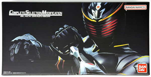 バンダイ　仮面ライダー龍騎DXブラックドラグバイザー　美品 Amazon | DX ブラックドラグバイザー 仮面ライダー龍騎 | ベルト