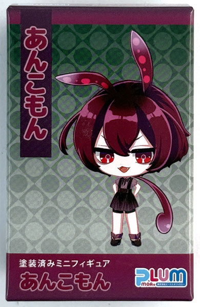 【中古】(本体A-/箱B)東北ずん子 あんこもん ミニフィギュア[プラム]《発売済・在庫品》