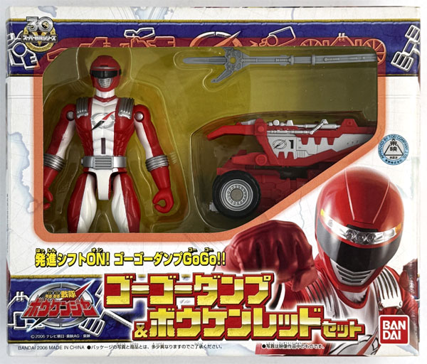 中古】(本体B/箱B)轟轟戦隊ボウケンジャー ゴーゴーダンプ＆ボウケン