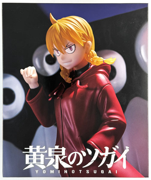 【中古】(本体A/箱B)タイトーくじ オンライン -plus- 黄泉のツガイ B賞 Ravitier-Plus- フィギュア ガブちゃん～ガブーver.～ (プライズ)[タイトー]《発売済・在庫品》