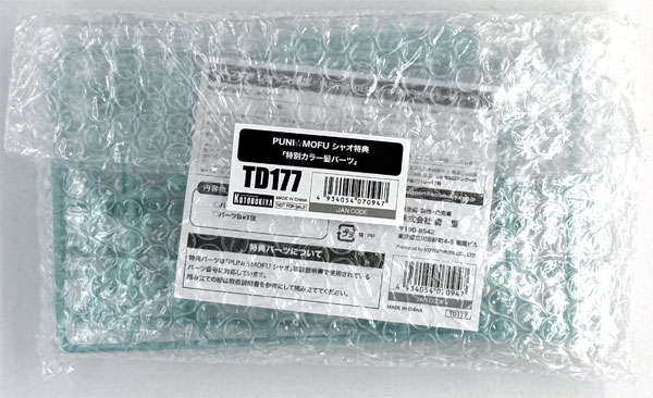 【中古】(本体A/箱B)メガミデバイス 特別カラー髪パーツ (メガミデバイス PUNI☆MOFU シャオ 1/1 プラモデル特典)[コトブキヤ]《発売済・在庫品》