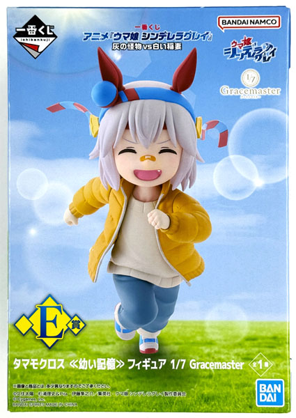 【中古】(本体A/箱B)一番くじ アニメ『ウマ娘 シンデレラグレイ』 灰の怪物vs白い稲妻 E賞 タマモクロス ≪幼い記憶≫ フィギュア 1/7 Gracemaster (プライズ)[BANDAI SPIRITS]《発売済・在庫品》