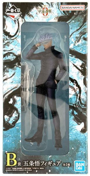 【中古】(本体B+/箱B)一番くじ 劇場版 呪術廻戦 0 ー1224ー B賞 五条悟フィギュア (プライズ)[BANDAI SPIRITS]《発売済・在庫品》