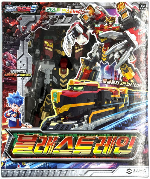 【中古】(本体B/箱B)メタルカードボットS ブラストレイン[SAMG ENTERTAINMENT]《発売済・在庫品》