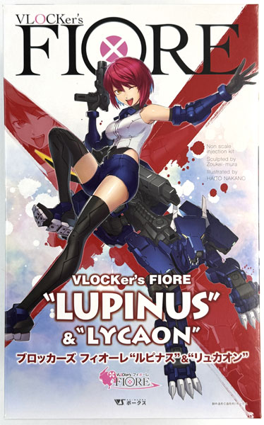【中古】(本体A-/箱B)ブロッカーズ FIORE ルピナス＆リュカオン プラモデル (ボークスショールーム、ホビー天国ウェブ等限定)[ボークス]《発売済・在庫品》