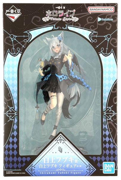 【中古】(本体A/箱B)一番くじ ホロライブ ～Villain Style～ 白上フブキ賞 白上フブキ フィギュア (プライズ)[BANDAI SPIRITS]《発売済・在庫品》
