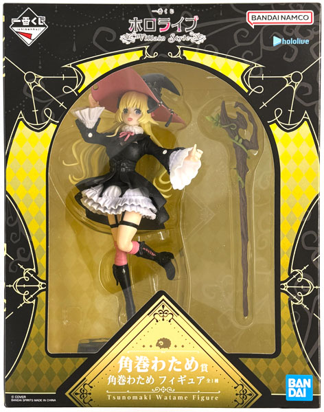 一番くじ ホロライブ ～Villain Style～角巻わため　コンプセット 中古】(本体A/箱B)一番くじ ホロライブ ～Villain Style～ 角巻わため