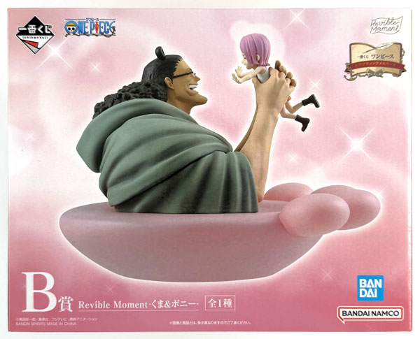 【中古】(本体A/箱B)一番くじ ワンピース ドラマティックメモリーズ B賞 Revible Moment-くま＆ボニー- (プライズ)[BANDAI SPIRITS]《発売済・在庫品》