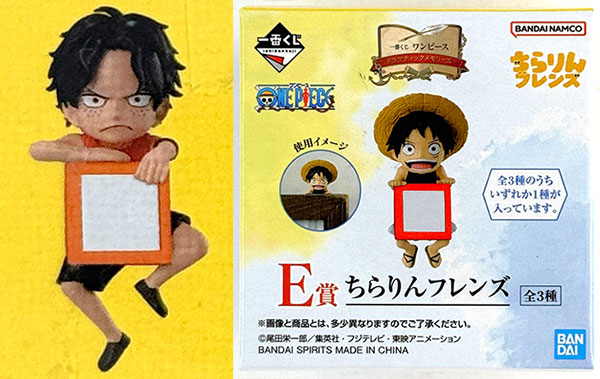 【中古】(本体A-/箱B)一番くじ ワンピース ドラマティックメモリーズ E賞 ちらりんフレンズ エース (プライズ)[BANDAI SPIRITS]《発売済・在庫品》