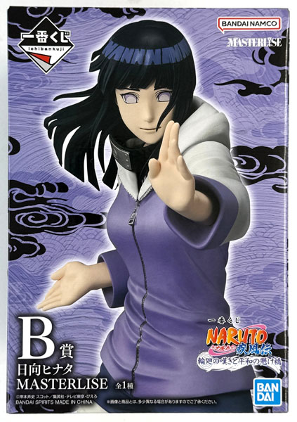【中古】(本体B+/箱B)一番くじ NARUTO-ナルト- 疾風伝 輪廻の嘆きと平和の懸け橋 B賞 日向ヒナタ MASTERLISE (プライズ)[BANDAI SPIRITS]《発売済・在庫品》