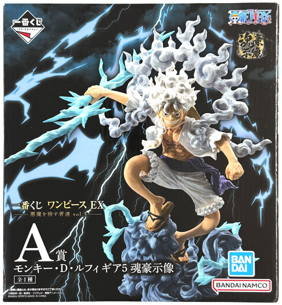 【中古】(本体A/箱B)一番くじ ワンピース EX 悪魔を宿す者達 vol.3 A賞 モンキー・D・ルフィ ギア5 魂豪示像 (プライズ)[BANDAI SPIRITS]《発売済・在庫品》