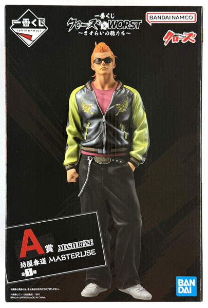 【中古】(本体B+/箱B)一番くじ クローズ＆WORST ～さすらいの鴉たち～ A賞 坊屋春道 MASTERLISE (プライズ)[BANDAI SPIRITS]《発売済・在庫品》