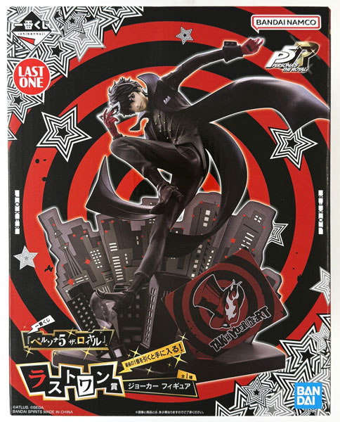 一番くじ 『ペルソナ5 ザ・ロイヤル』 ラストワン賞 ジョーカー フィギュア (プライズ)