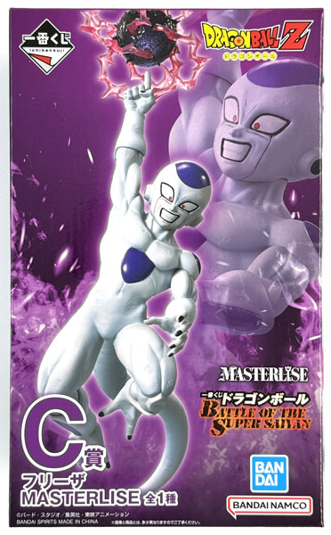 【中古】(本体A/箱B)一番くじ ドラゴンボール BATTLE OF THE SUPER SAIYAN C賞 フリーザ MASTERLISE (プライズ)[BANDAI SPIRITS]《発売済・在庫品》
