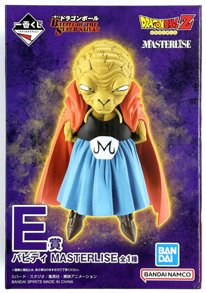 【中古】(本体A/箱B)一番くじ ドラゴンボール BATTLE OF THE SUPER SAIYAN E賞 バビディ MASTERLISE (プライズ)[BANDAI SPIRITS]《発売済・在庫品》
