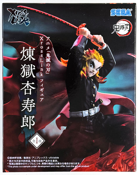 【中古】(本体A/箱B)アニメ「鬼滅の刃」 XrossLink フィギュア“煉獄杏寿郎” (プライズ)[セガ]《発売済・在庫品》