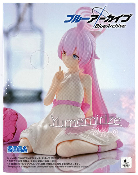 【中古】(本体A/箱B)ブルーアーカイブ Yumemirize “ホシノ” (プライズ)[セガ]《発売済・在庫品》