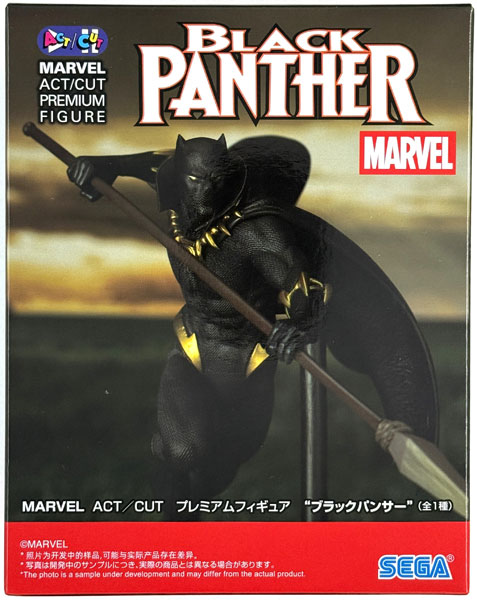 MARVEL ACT/CUT プレミアムフィギュア “ブラックパンサー” (プライズ)
