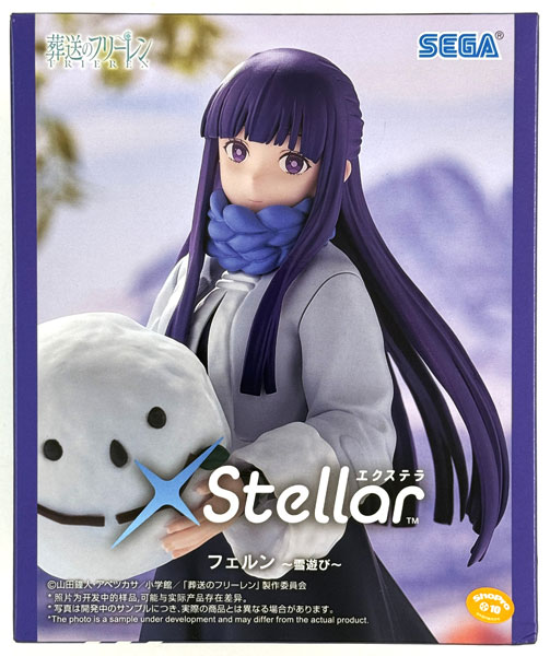 中古】(本体A/箱B)葬送のフリーレン XStellar “フェルン”～雪遊び