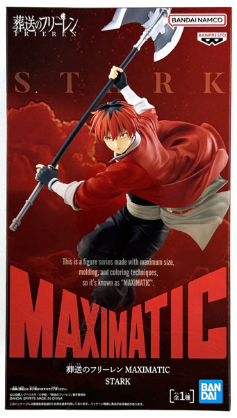 葬送のフリーレンMAXIMATIC 他プライズ6点まとめ売り 葬送のフリーレン MAXIMATIC FRIEREN｜商品情報｜バンプレストナビサイト