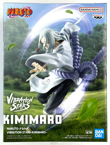 中古】(本体B/箱B)NARUTO-ナルト- VIBRATION STARS-KIMIMARO