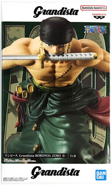 ワンピース Grandista-RORONOA ZORO II- (プライズ)