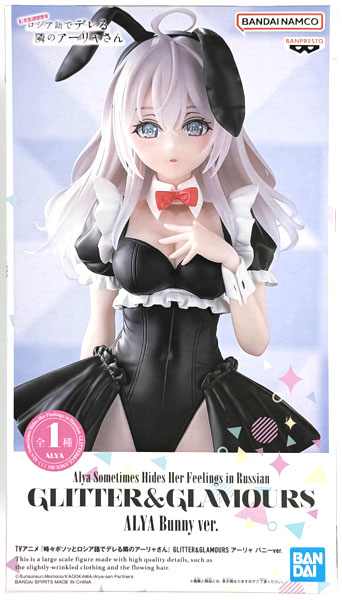 【中古】(本体A/箱B)TVアニメ『時々ボソッとロシア語でデレる隣のアーリャさん』 GLITTER＆GLAMOURS アーリャ バニーver. (プライズ)[BANDAI SPIRITS]《発売済・在庫品》