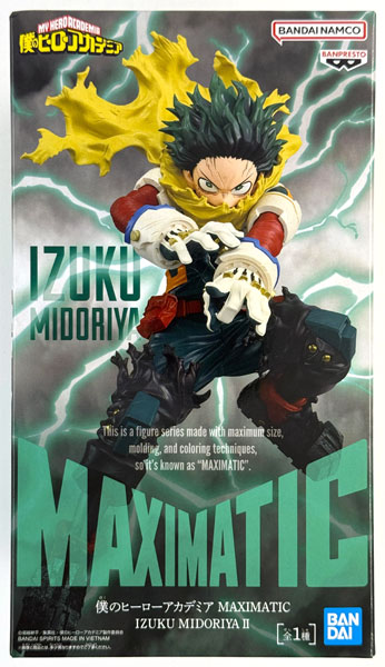 僕のヒーローアカデミア MAXIMATIC IZUKU MIDORIYA II (プライズ)