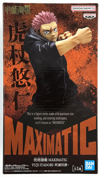 【中古】(本体A/箱B)呪術廻戦 MAXIMATIC YUJI ITADORI-死滅回游- (プライズ)[BANDAI SPIRITS]《発売済・在庫品》