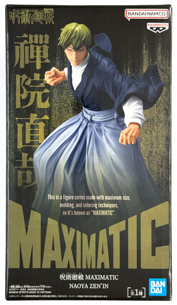呪術廻戦 MAXIMATIC 禪院直哉×12 中古即納』{FIG} 禪院直哉(ぜんいんなおや) 呪術廻戦 MAXIMATIC NAOYA