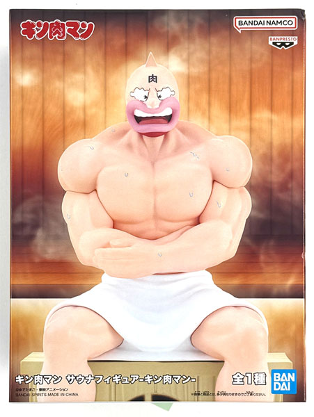 【中古】(本体A/箱B)キン肉マン サウナフィギュア-キン肉マン- (プライズ)[BANDAI SPIRITS]《発売済・在庫品》