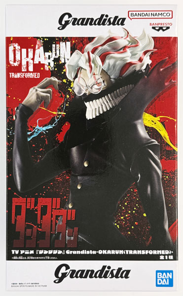 【中古】(本体A/箱B)TVアニメ『ダンダダン』 Grandista-OKARUN(TRANSFORMED)- (プライズ)[BANDAI SPIRITS]《発売済・在庫品》