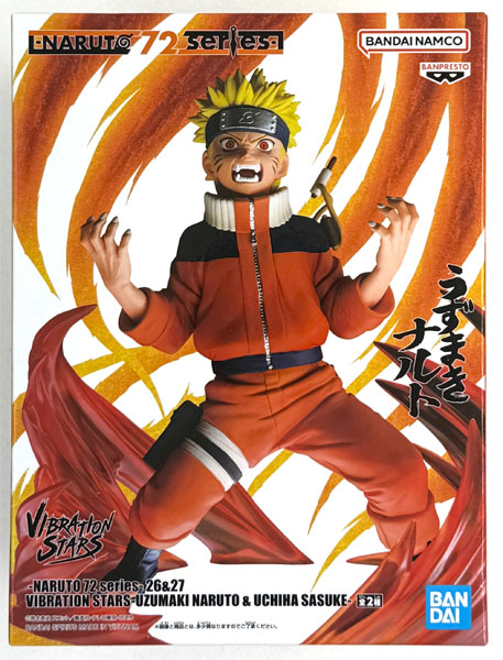 NARUTO 72 series 26＆27 VIBRATION STARS-UZUMAKI NARUTO ＆ UCHIHA