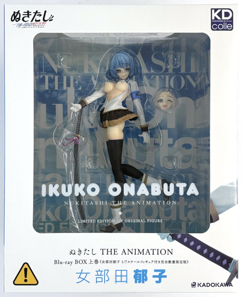 ぬきたし THE ANIMATION 女部田郁子 1/7 完成品フィギュア (BD ぬ