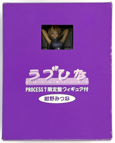 ラブひな 紺野みつね 完成品フィギュア (ラブひな PROCESS7 初回限定版同梱品)