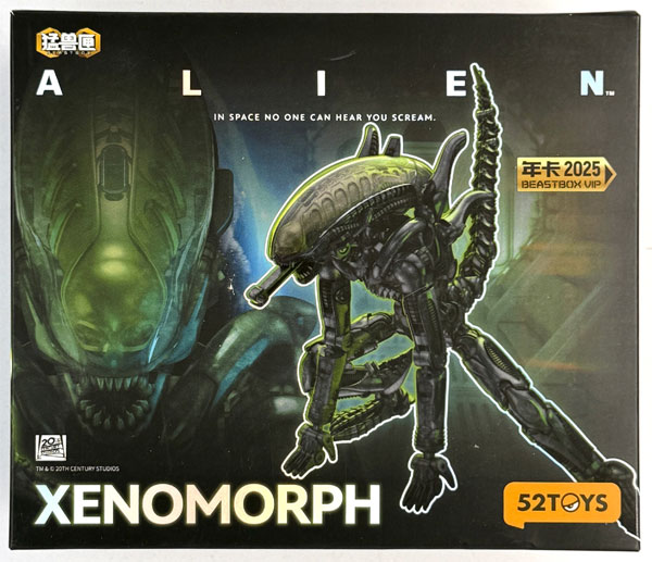 【中古】(本体B+/箱B)BEASTBOX INFINITY IB-13 エイリアン ゼノモーフ 2.0 VIP リミテッドエディション[52TOYS]《発売済・在庫品》