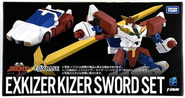 中古】(本体A/箱B)トイライズ エクスカイザー カイザーソードセット