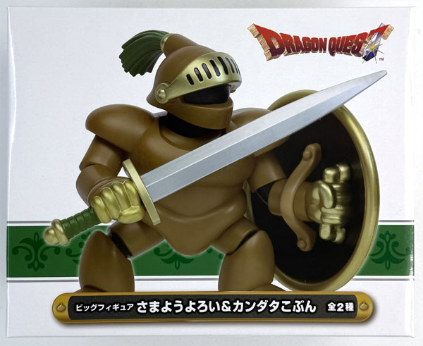 【中古】(本体A/箱B)ドラゴンクエスト AM ビッグフィギュア さまようよろい＆カンダタこぶん カンダタこぶん (プライズ)[タイトー]《発売済・在庫品》