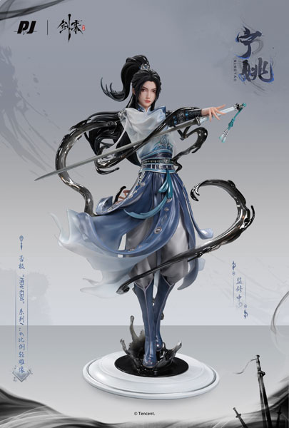 【特典】Sword of Coming Ning Yao 1/6 完成品フィギュア 【特典】Sword of Coming Ning Yao 1/6 完成品フィギュア
