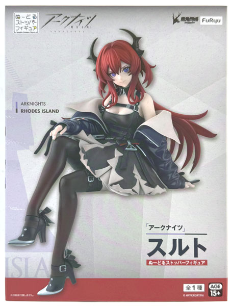 アークナイツ ぬーどるストッパーフィギュアースルトー (プライズ)