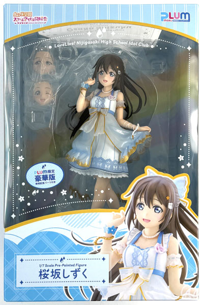 ラブライブ！虹ヶ咲学園スクールアイドル同好会 桜坂しずく[限定豪華版